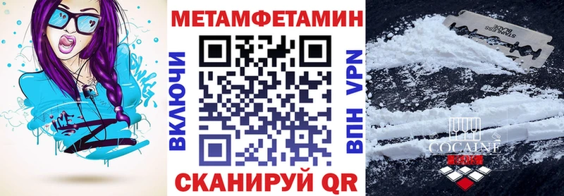 Amphetamine Розовый Нижняя Салда
