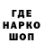 Кодеин напиток Lean (лин) DEN TRENER