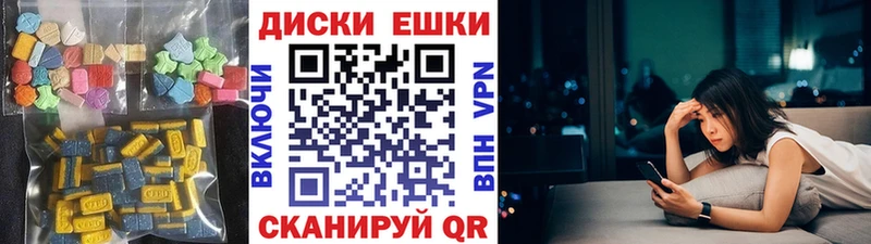 что такое наркотик  Нижняя Салда  Ecstasy 280 MDMA 