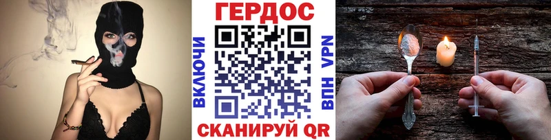 ГЕРОИН Heroin  наркота  blacksprut зеркало  Нижняя Салда 