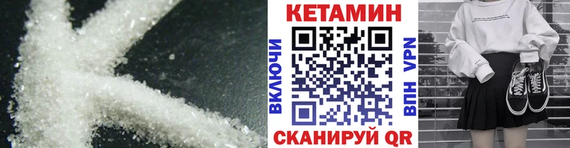 как найти закладки  Нижняя Салда  КЕТАМИН VHQ 