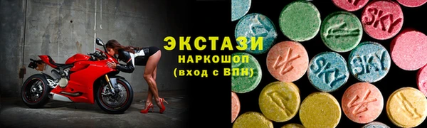 твердый Армянск