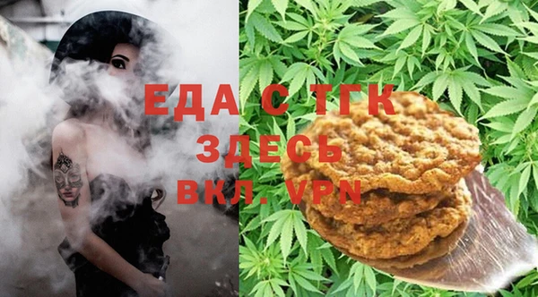 мескалин Алексеевка