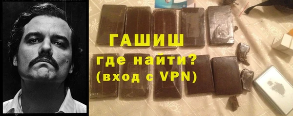 мяу мяу кристалл Аркадак