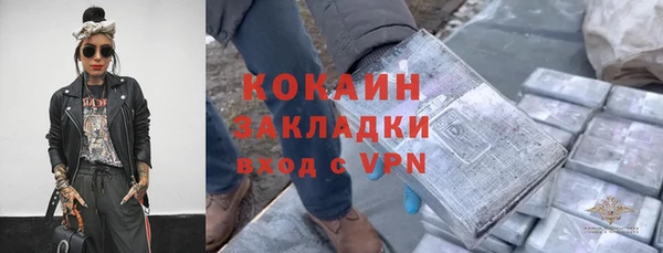 мяу мяу кристалл Аркадак