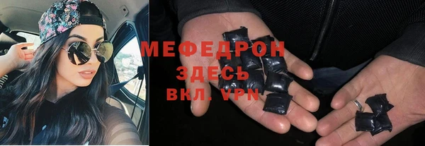 мескалин Алексеевка