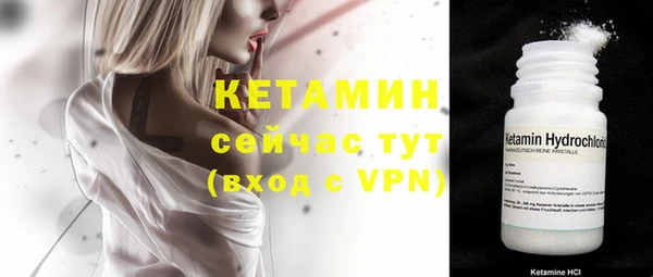синтетический гашиш Арсеньев