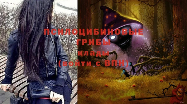 экстази Абдулино