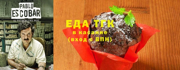 синтетический гашиш Арсеньев
