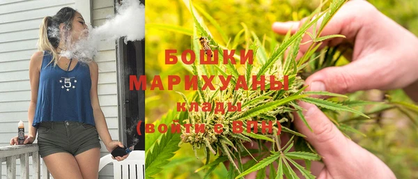 синтетический гашиш Арсеньев