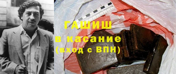 мяу мяу кристалл Аркадак