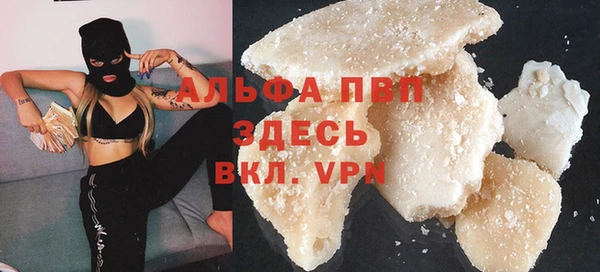 мяу мяу кристалл Аркадак