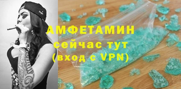 мяу мяу кристалл Аркадак