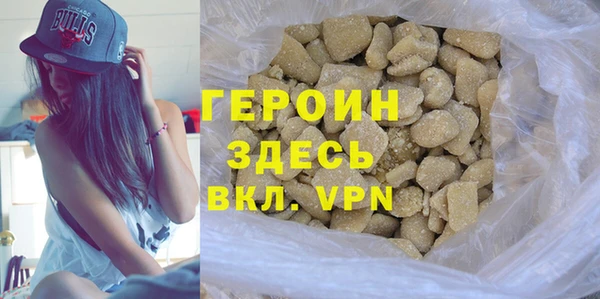 твердый Армянск