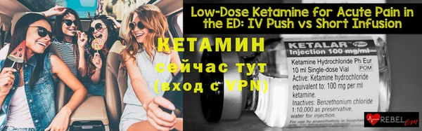 мяу мяу кристалл Аркадак