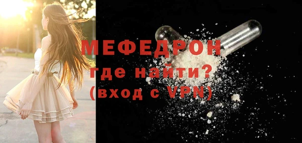 твердый Армянск
