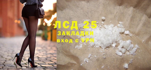 мескалин Алексеевка