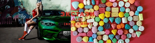 синтетический гашиш Арсеньев