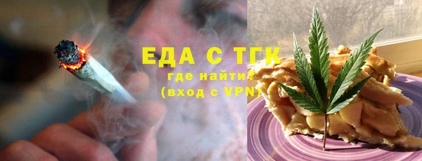 твердый Армянск