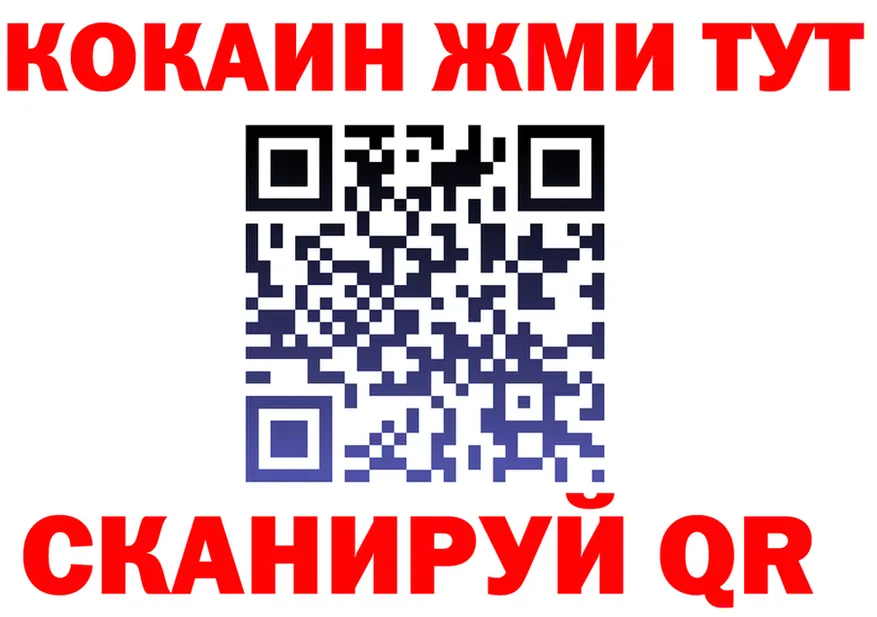 Cocaine VHQ вход это kraken Нижняя Салда