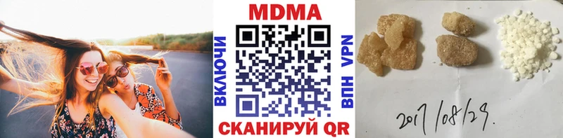 МДМА молли  Нижняя Салда 