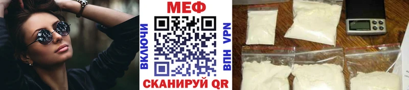 hydra   Нижняя Салда  Меф VHQ 