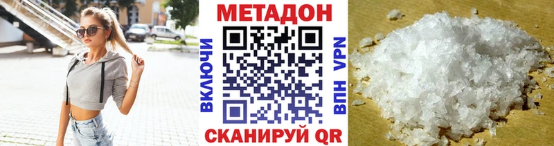 как найти закладки  Нижняя Салда  МЕТАДОН methadone 