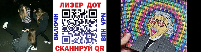 сколько стоит  Нижняя Салда  Наркотические марки 1500мкг 
